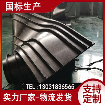 EP型外貼式橡膠止水帶中間無孔止水帶建筑施工縫沉降縫用