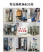 武汉学校直饮水系统工程 美的学校直饮水机校园直饮水设备厂家