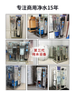 武漢學校直飲水學校大型飲水設備反滲透水處理學校直飲水系統