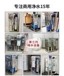 武汉学校直饮水学校大型饮水设备反渗透水处理学校直饮水系统