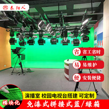 新闻演播室设计搭建 虚拟直播间灯光蓝绿箱搭建 新闻演播厅录音棚图片