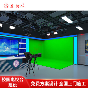 校园虚拟演播室灯光搭建虚拟电视台抠像蓝绿箱LED柔光灯