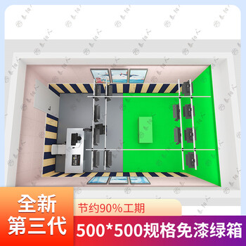 泰阳人简易直播间搭建方案影视抠像背景U型L型模块化