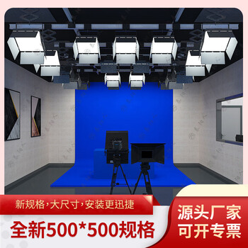 虚拟演播室蓝绿箱背景和灯光系统清单