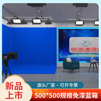泰阳人高职院校电子商务虚拟实训演播室建设方案灯光