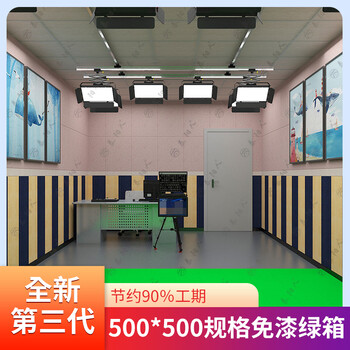 高清會議燈影視平板柔光燈LED演播室舞臺節目燈光