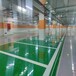 云南水性環(huán)氧地坪漆/水性環(huán)氧地坪涂料/科冠生產(chǎn)