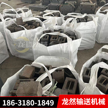 批發(fā)銷售水泥重錘塊皮帶機(jī)鋼渣水泥配重塊廠家