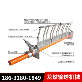 b650mm头部合金橡胶清扫器刮刀生产厂家