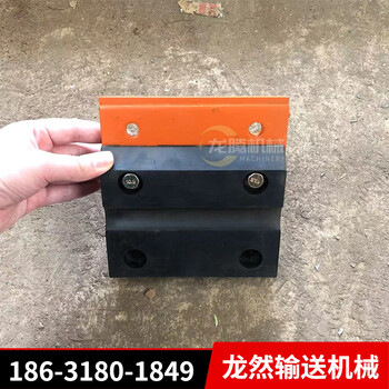 龍騰輸送帶清掃器SC16碳化鎢二級(jí)合金清掃器