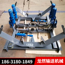 皮帶機(jī)無源液壓糾偏裝置TD75型輸送帶糾正裝置