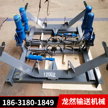 昌源機械皮帶輸送機液壓糾偏裝置托輥支架
