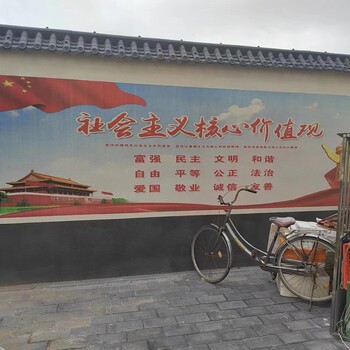 手绘北京墙体画北京打印墙面文化墙北京学校墙绘北京街道墙绘