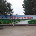 沧州海兴城乡市场推广--就选海兴墙体广告--诚信务实