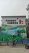 北京彩绘价格合理团队服务北京校园彩绘题材文化墙彩绘