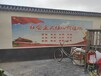 孟村墙体广告孟村墙体彩绘孟村文化墙手绘孟村墙绘机喷绘