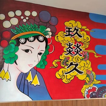 北京涂鸦北京墙体手绘北京3D立体化北京装饰画
