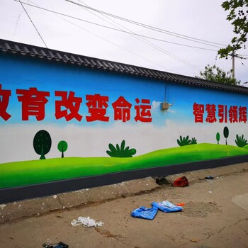 石家莊墻體廣告石家莊文化墻彩繪石家莊噴繪墻體畫石家莊墻體標語