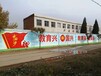 北京东城区墙体彩绘北京校园文化墙彩绘北京安全警示标语喷绘