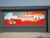 唐山墙体广告唐山唐山文化墙彩绘唐山墙绘机喷画唐山墙体标语