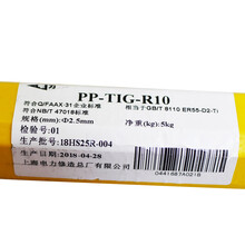电力牌PP-TIG-R10低合金氩弧焊丝ER55-D2-Ti耐热钢氩弧焊丝