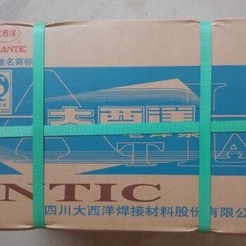 大西洋CHE422/J507/J506/J502碳鋼家用電焊條