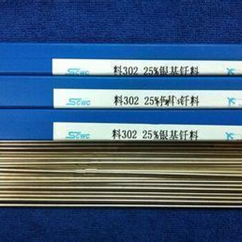 上海斯米克S201紫銅焊絲HS201氬弧焊紫銅焊絲S201氣保紫銅焊絲