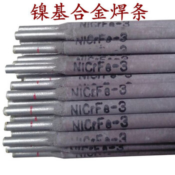 大西洋CHN337（Ni307-3）镍基合金焊条ENiCrFe-3电焊条
