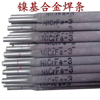 大西洋CHN337（Ni307-3）鎳基合金焊條ENiCrFe-3電焊條
