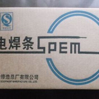 電力PP-D237堆焊焊條EDPCrMoV-A1-15低氫鈉型堆焊耐磨電焊條