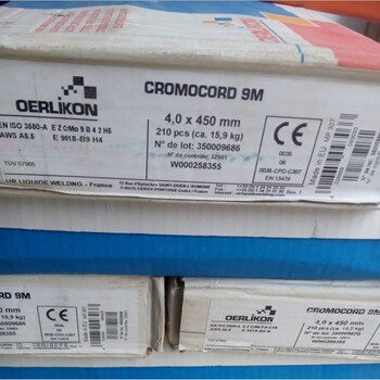 瑞士奧林康CROMOCORD9M/T91耐熱抗蠕變鋼焊條