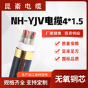 威海電纜電纜廠家生產(chǎn)山東文登昆崳電纜供應NHYJV耐火電纜