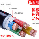 文登電纜供應(yīng)山東威海昆崳牌電纜阻燃型電力電纜