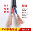 文登昆崳電纜廠家批發(fā)昆崳牌電纜山東昆崳電纜文登電纜軟電纜