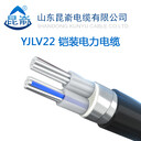 威海电缆线厂家供应文登昆嵛电缆地埋钢带铠装YJLV22三芯铝电缆