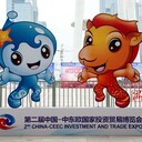 寧波消博會2025中東歐展