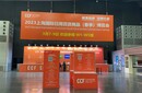 2025上海浦東新區(qū)新國(guó)際館百貨展圖片