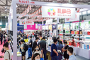 2024第23屆上海國(guó)際禮品及家居用品展覽會(huì)圖片