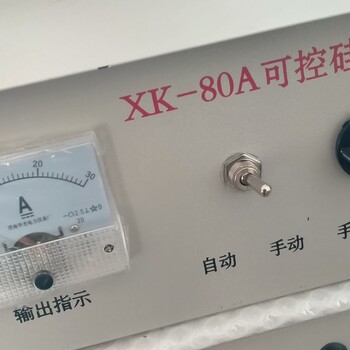 企田XK-80A可控硅电源高清大图GZ电振机控制器