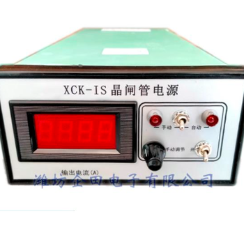 XCK-IS晶闸管电源XK-50电源数码显示XK-80A数字显示