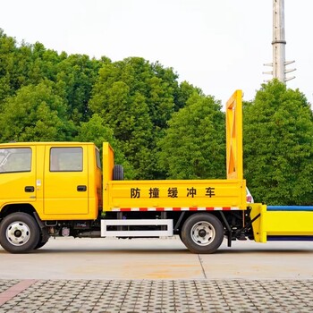 翻轉防撞緩沖車(chē)