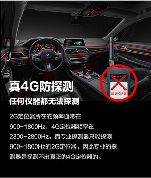 錄音GPS定位器