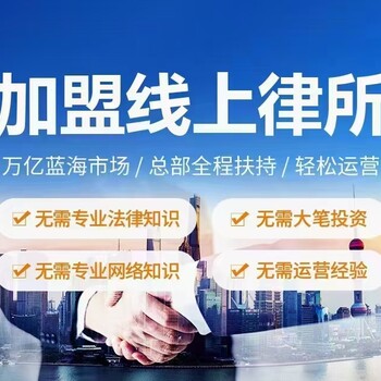 攀枝花譽(yù)遠(yuǎn)法律項(xiàng)目能不能做