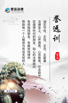 攀枝花譽(yù)遠(yuǎn)法律項(xiàng)目能不能做
