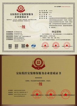 北京绿化工报名考试条件花卉工报名考试条件