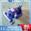 小流量鑄鐵瀝青泵CLB系列乳化瀝青泵皮帶輪連接