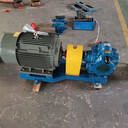 防爆齿轮泵KCB960齿轮油泵高温燃油卸车泵现货