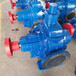 卧式KCB3800齿轮油泵铸铁高温燃油泵石油化工用泵