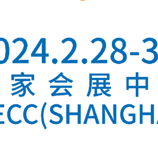 2024年华机展cme上海国际机床展激光精密加工设备
