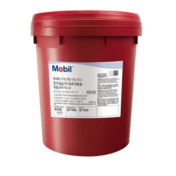 美孚佳特300C船舶潤滑油MOBILGARDM300C